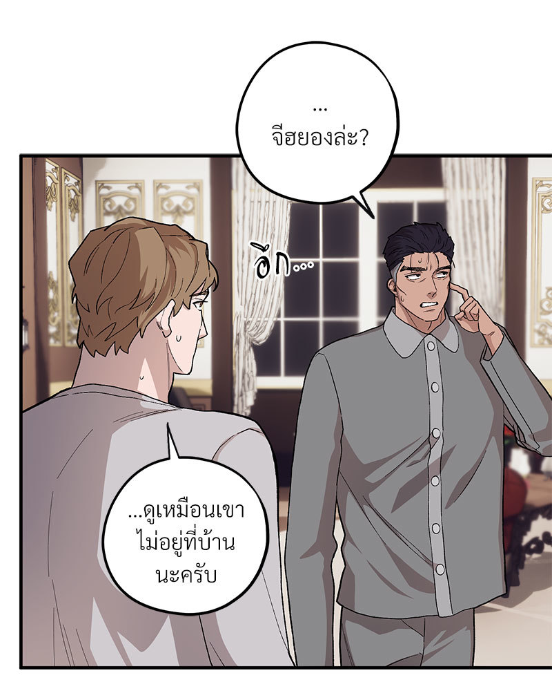 หน้า 101