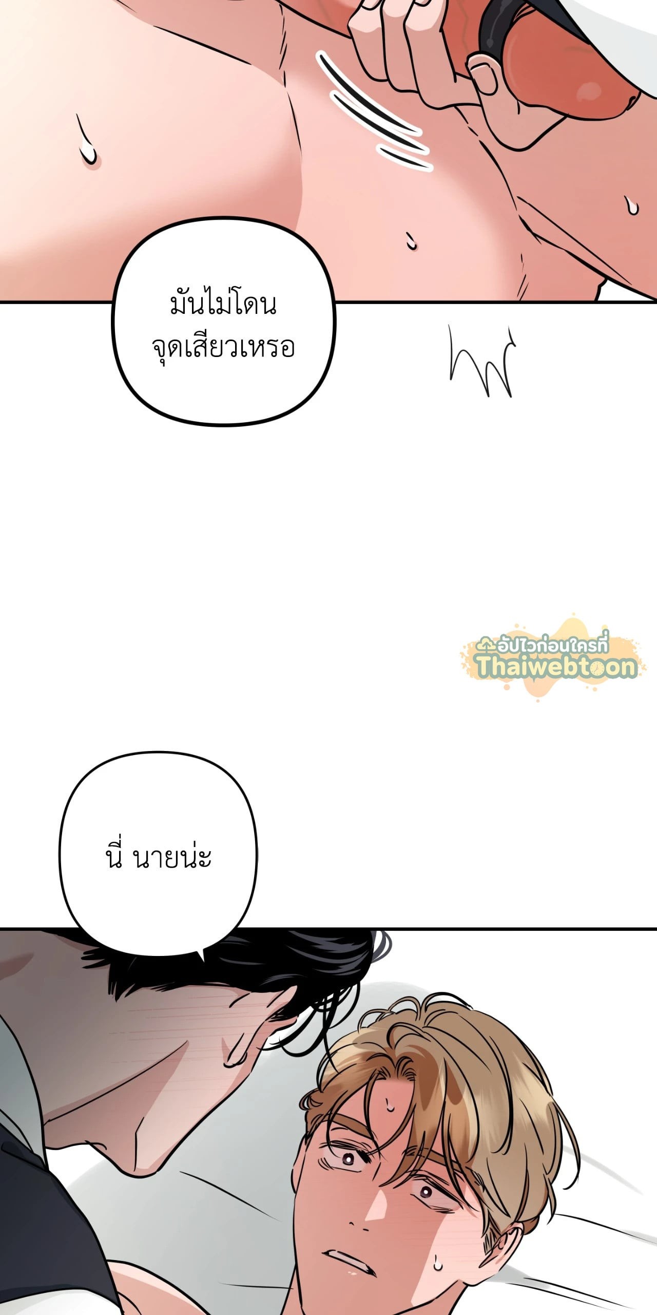 หน้า 35