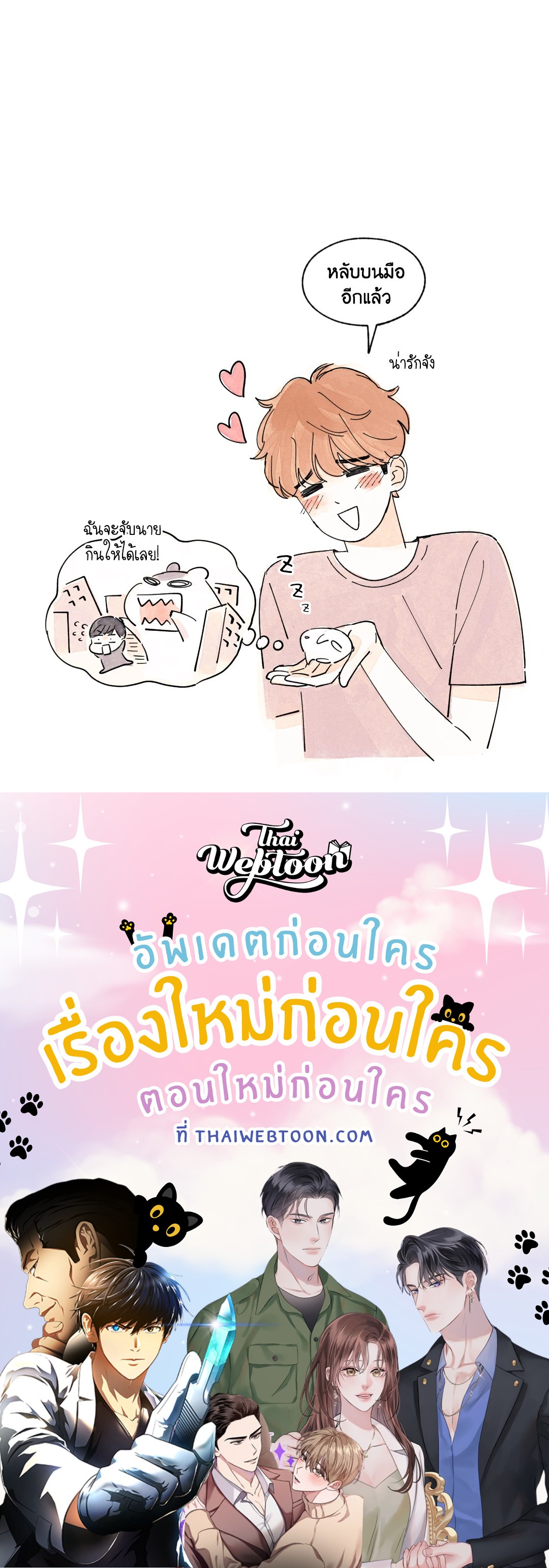 หน้า 61