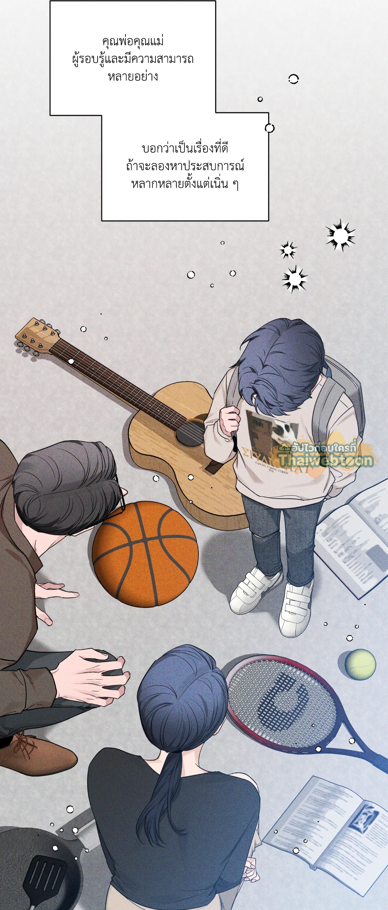 หน้า 14
