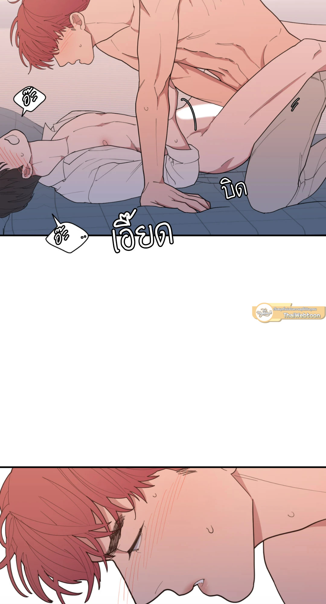 หน้า 54