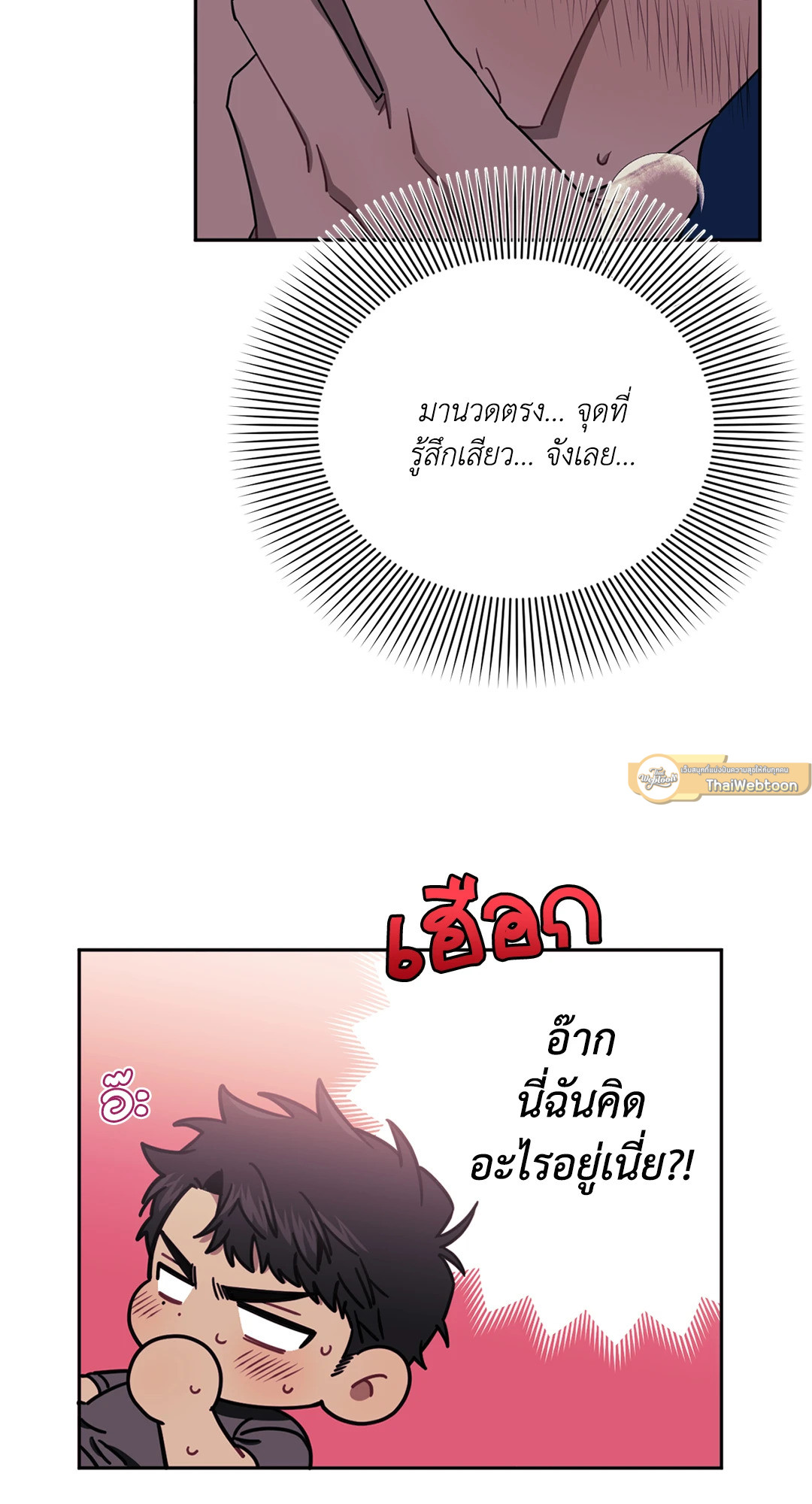 หน้า 37