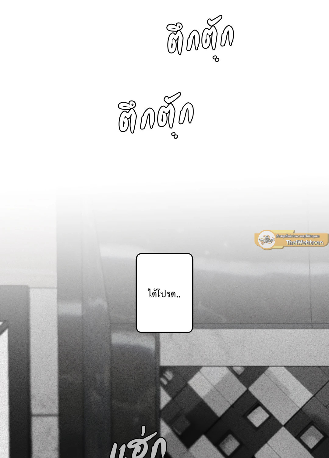 หน้า 84