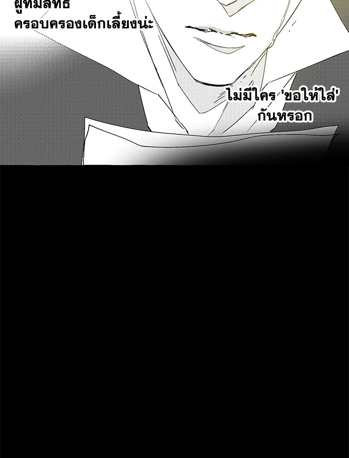 หน้า 90