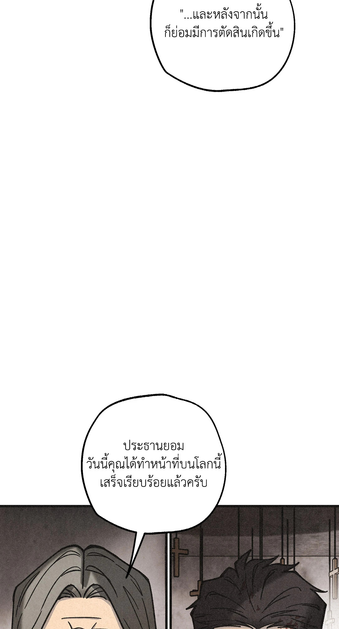 หน้า 84