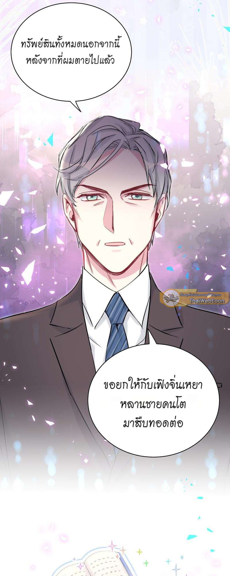 หน้า 32