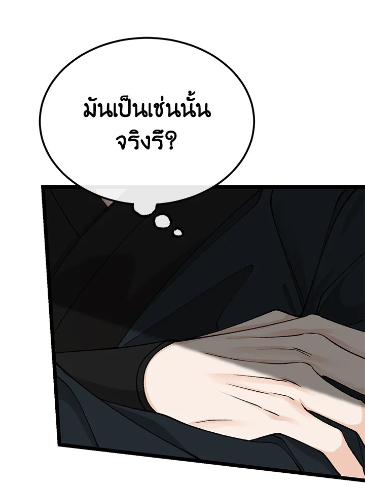 หน้า 82
