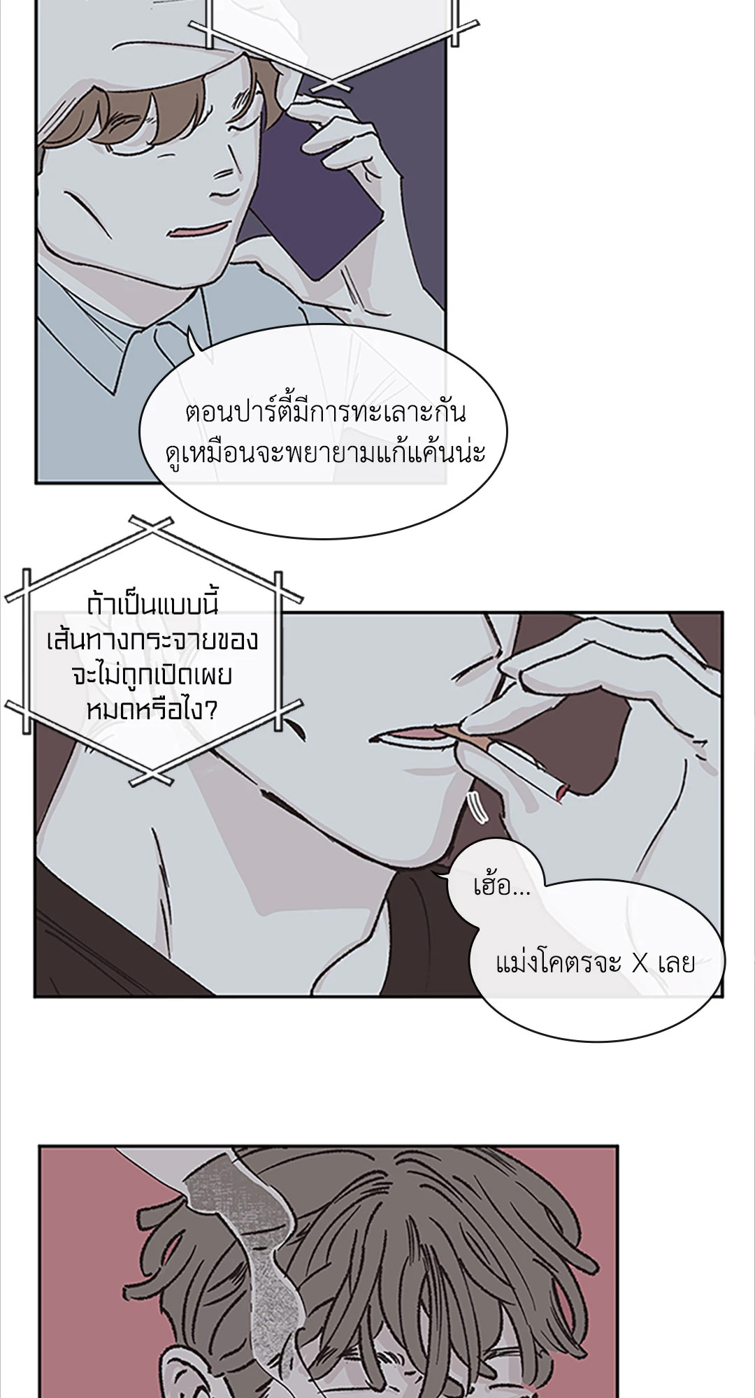 หน้า 26