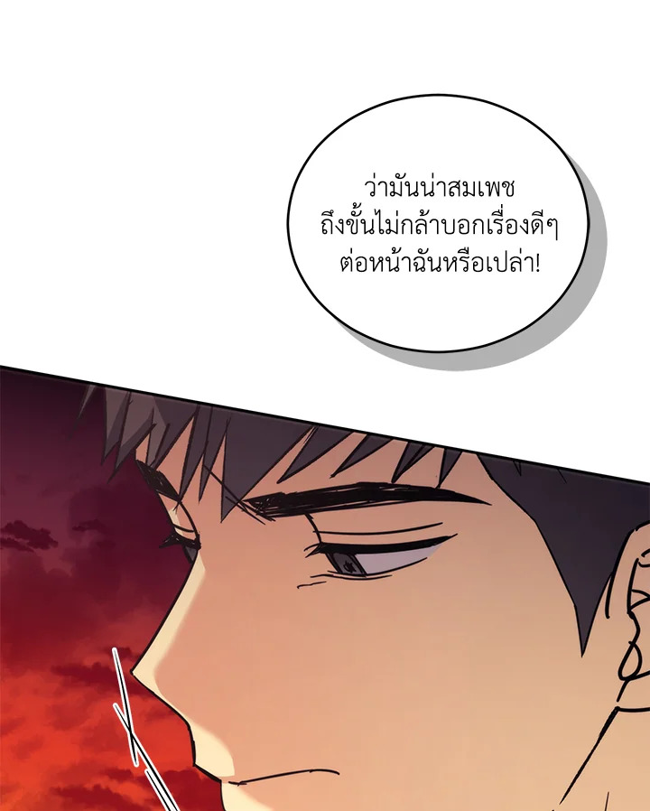 หน้า 83