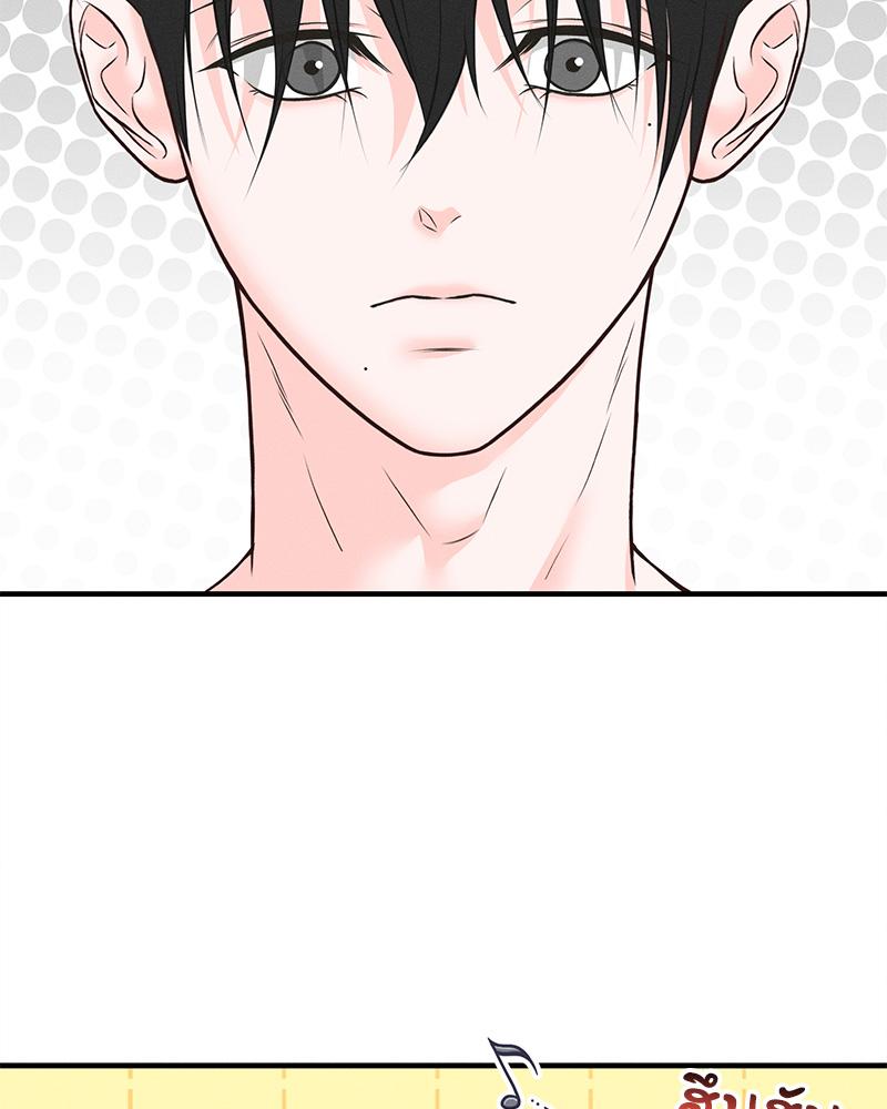 หยุดนะ! อย่าขยับ เดี๋ยวรักหมดใจ | For a Moment Don't Move (R+) ตอนที่ 5 - รูปที่ 2