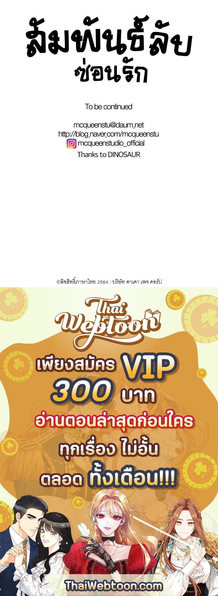 หน้า 75