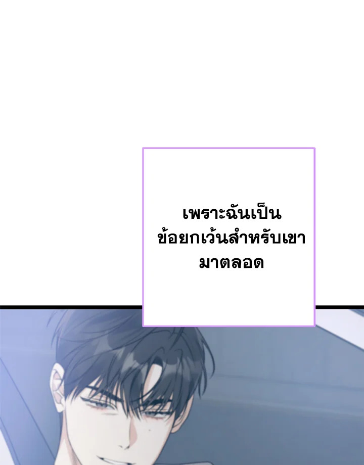 หน้า 127