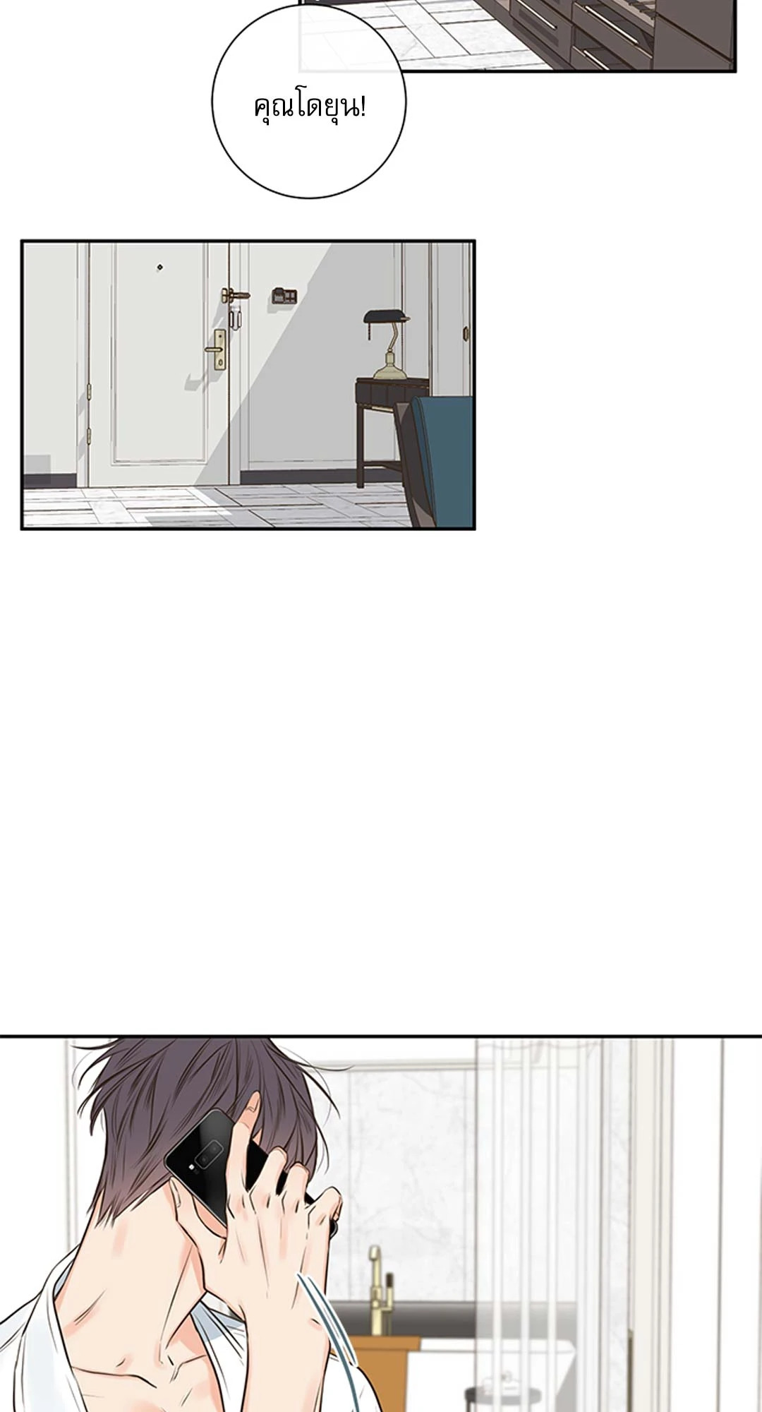 หน้า 22