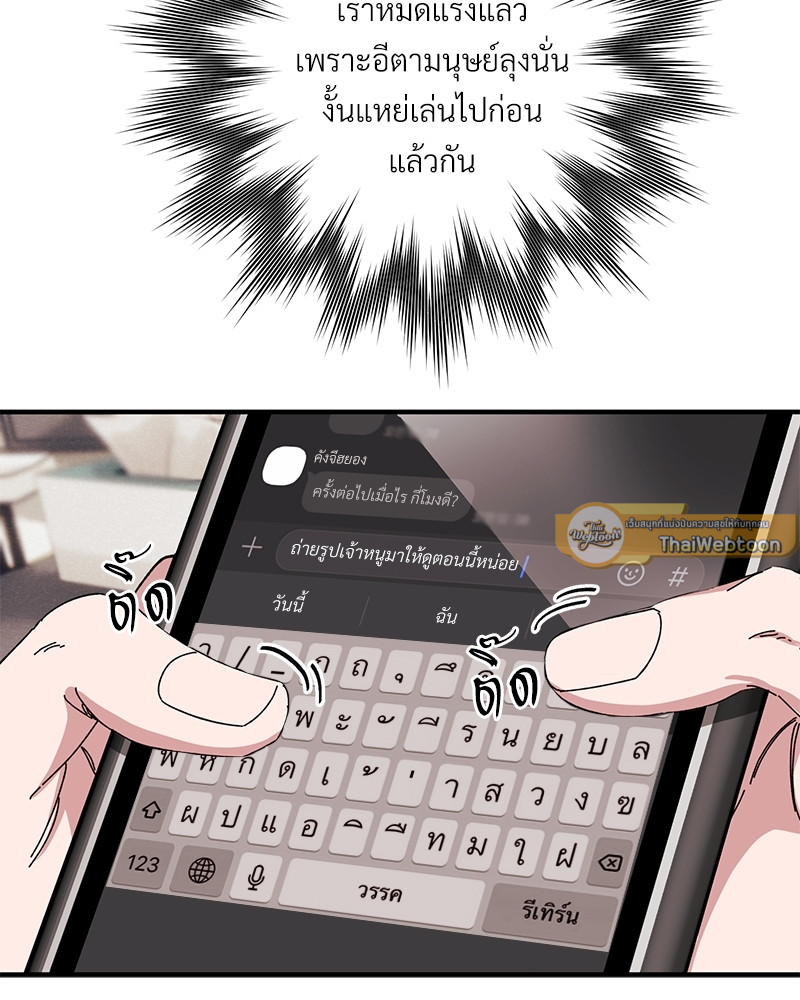 หน้า 99