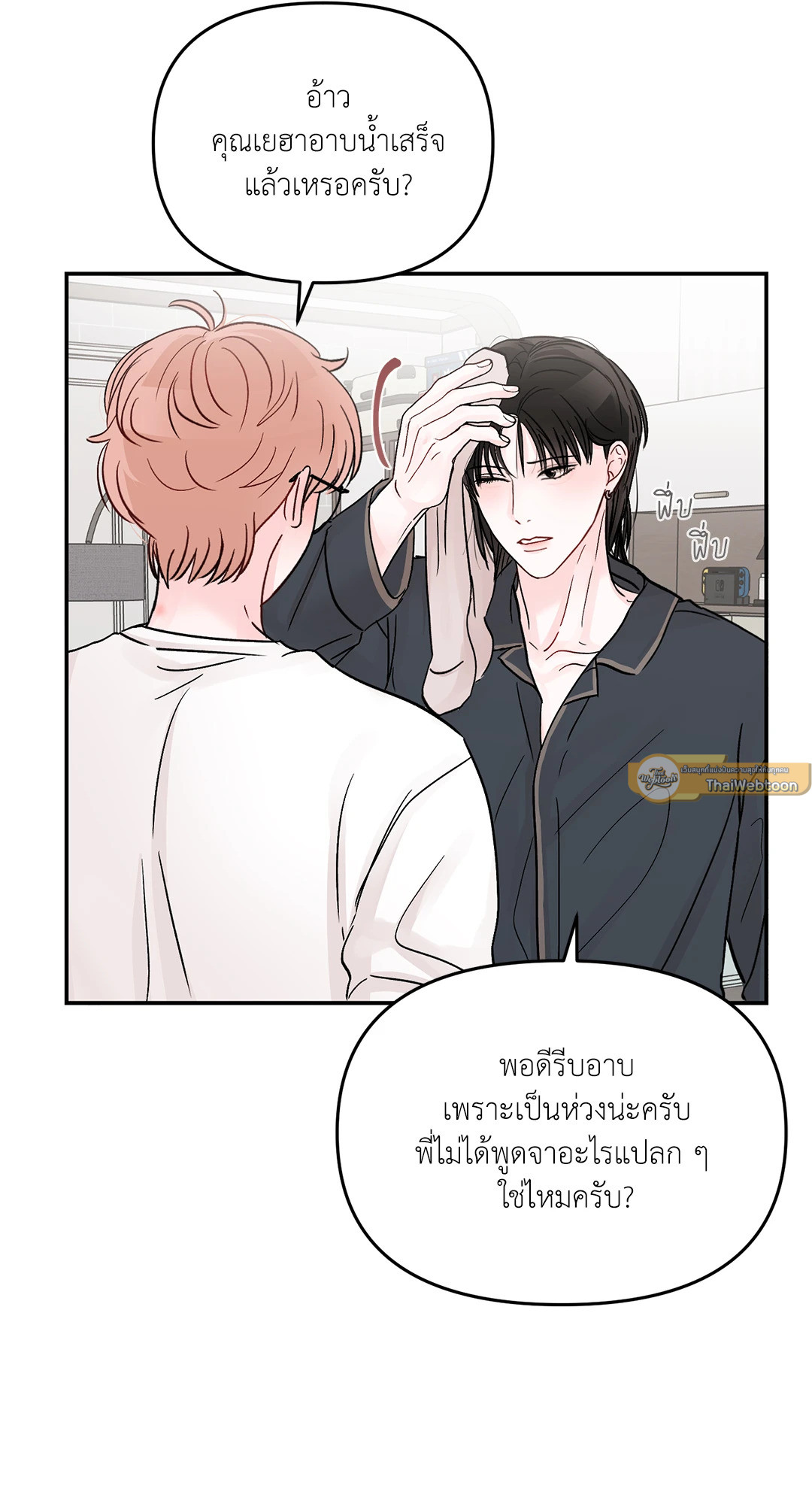 หน้า 33