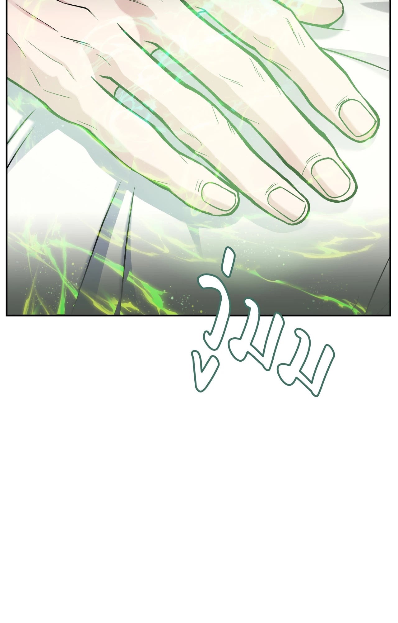 หน้า 117