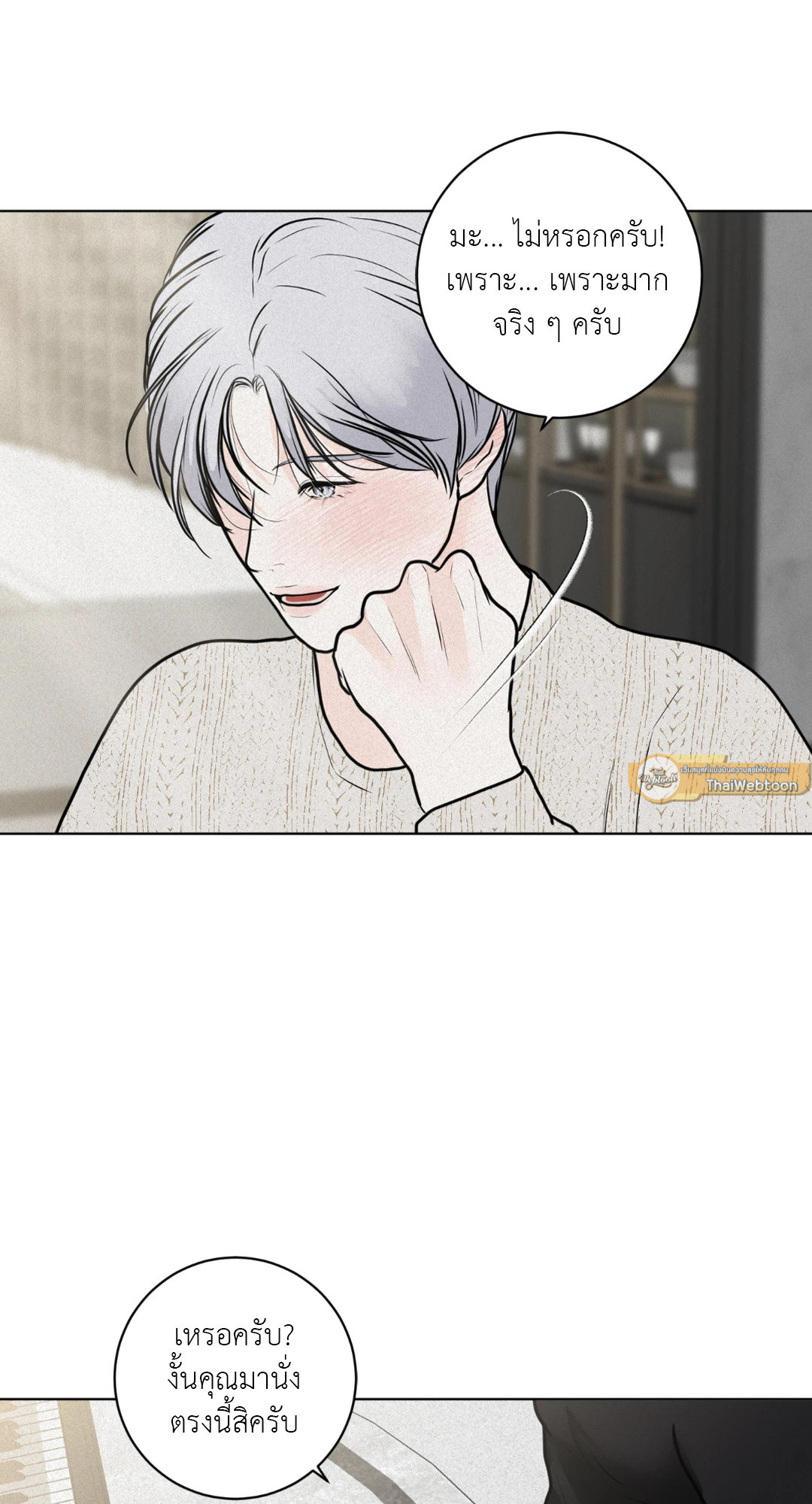 หน้า 44