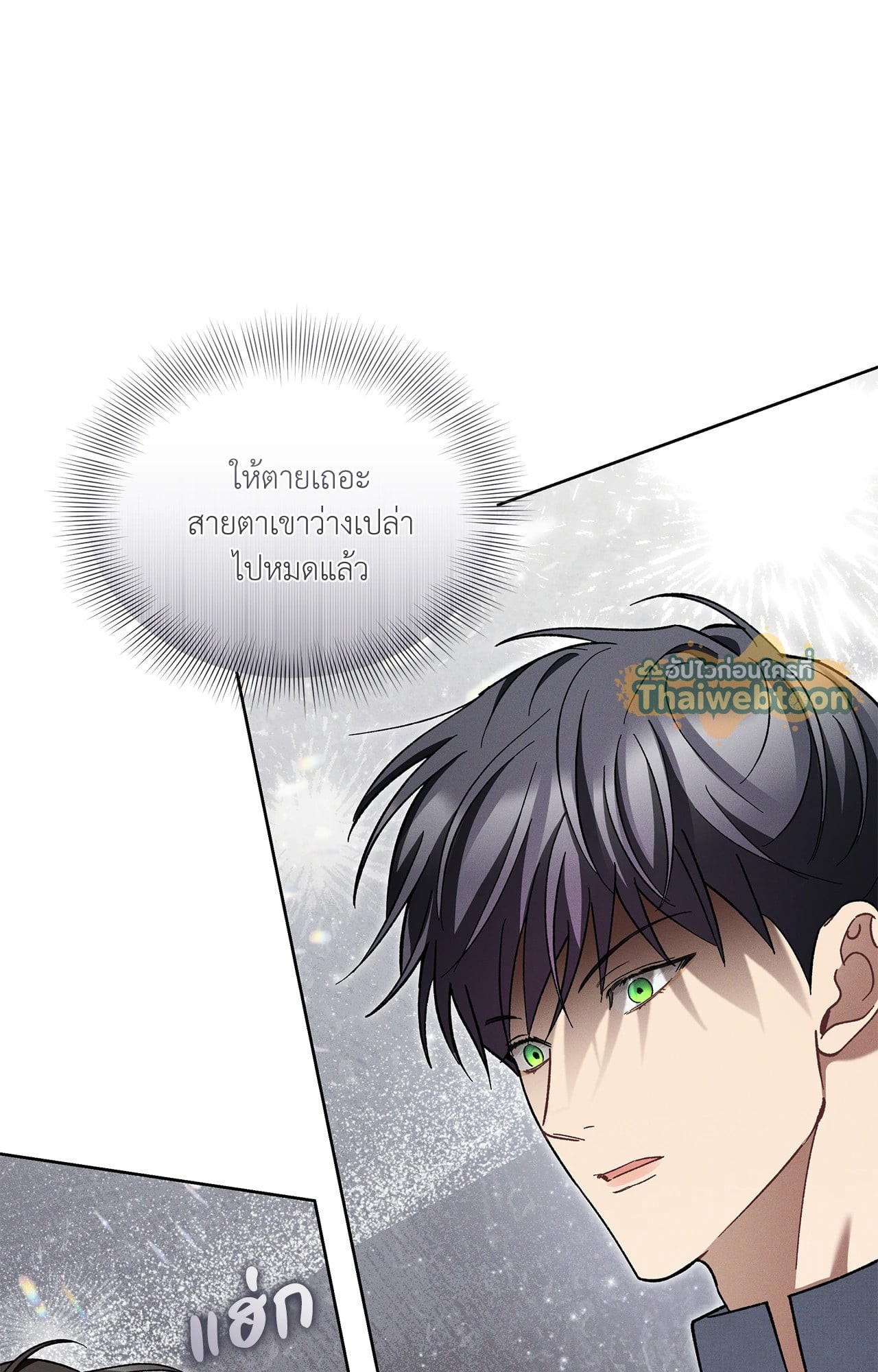หน้า 83