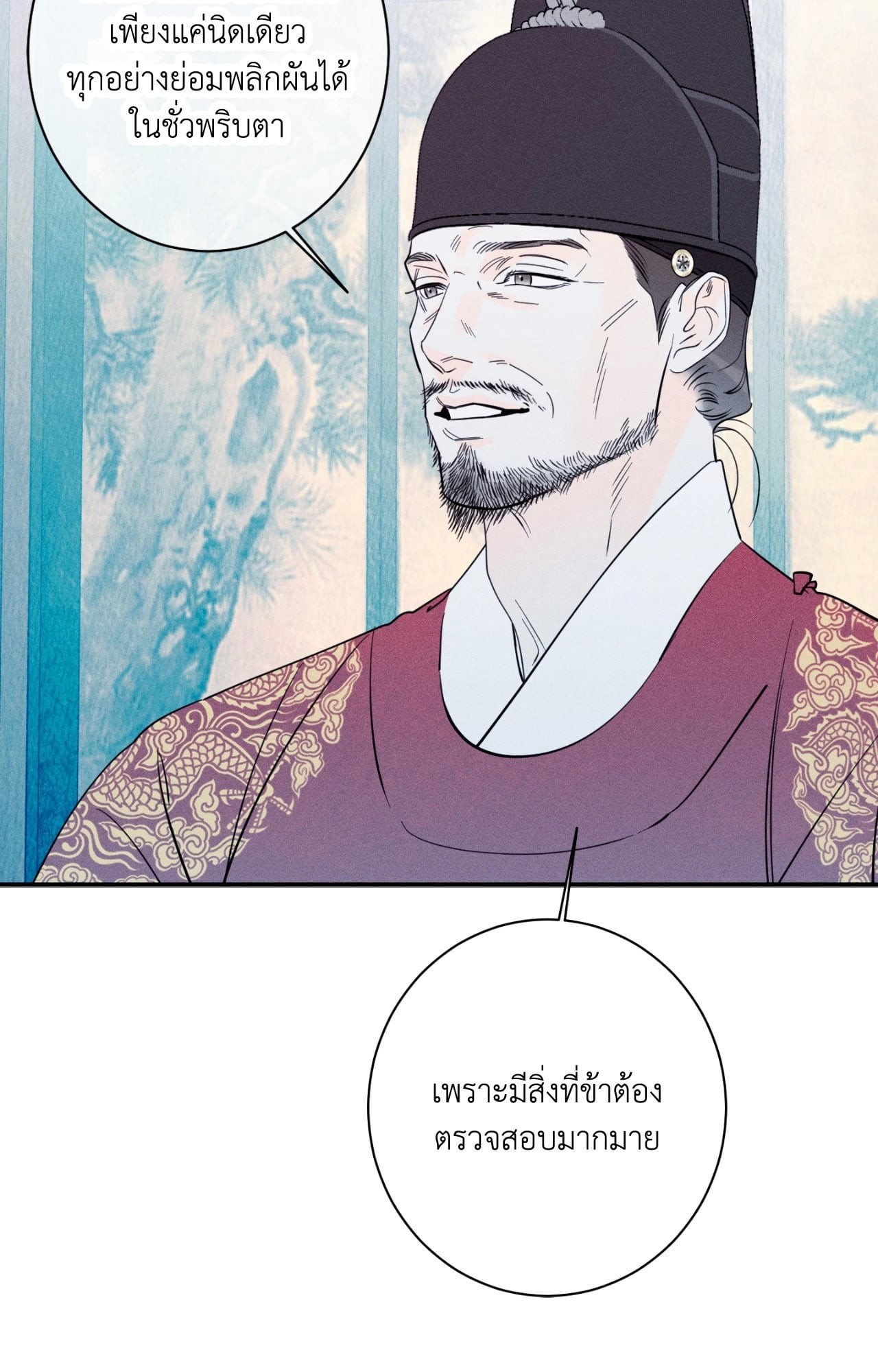 หน้า 61