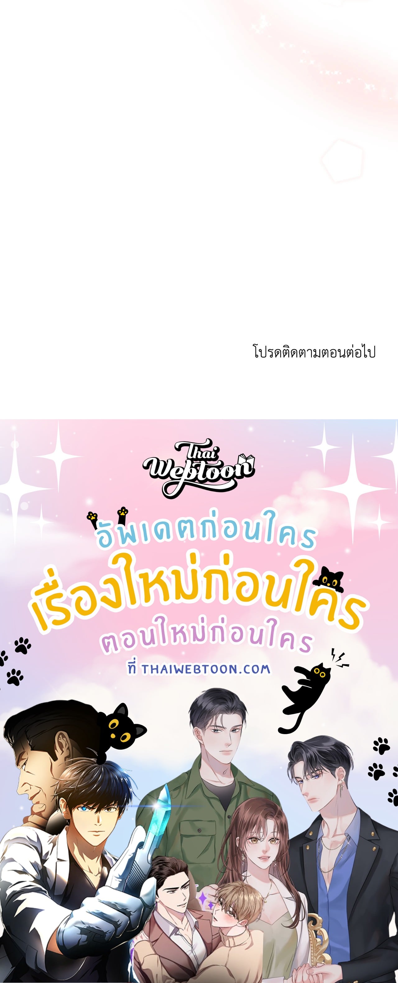 หน้า 117
