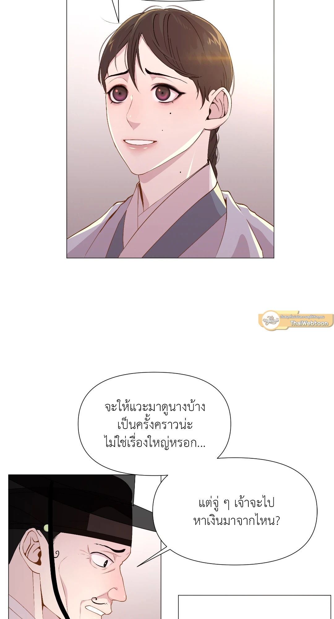 หน้า 52