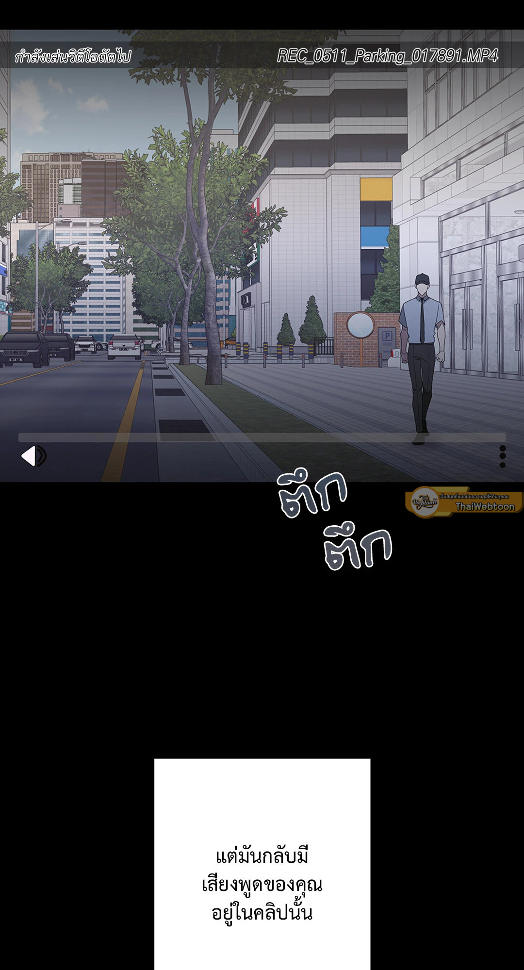 หน้า 65