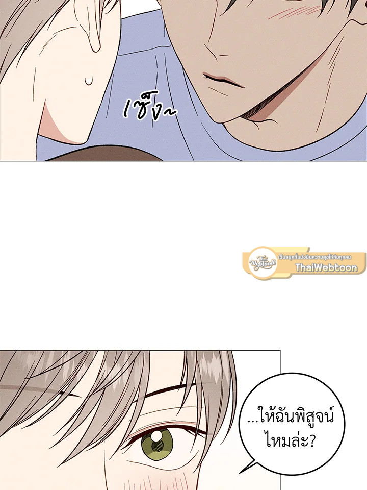 หน้า 33