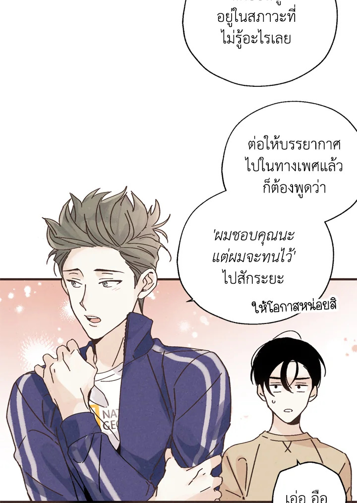 หน้า 45