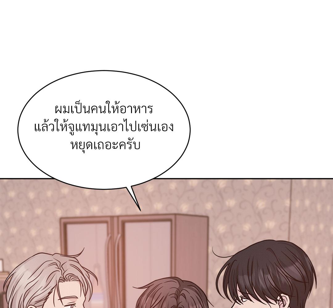 หน้า 79