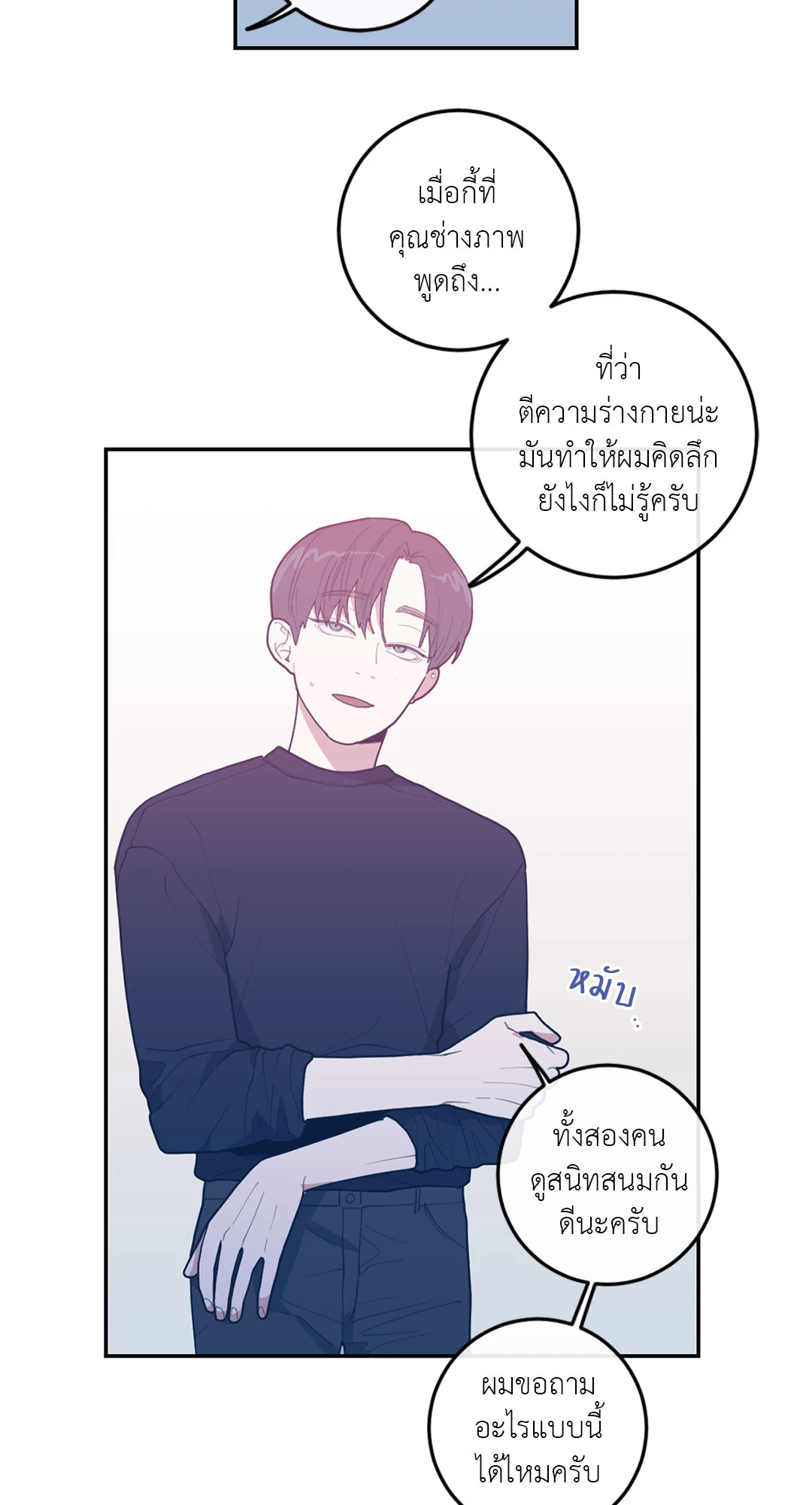 หน้า 59