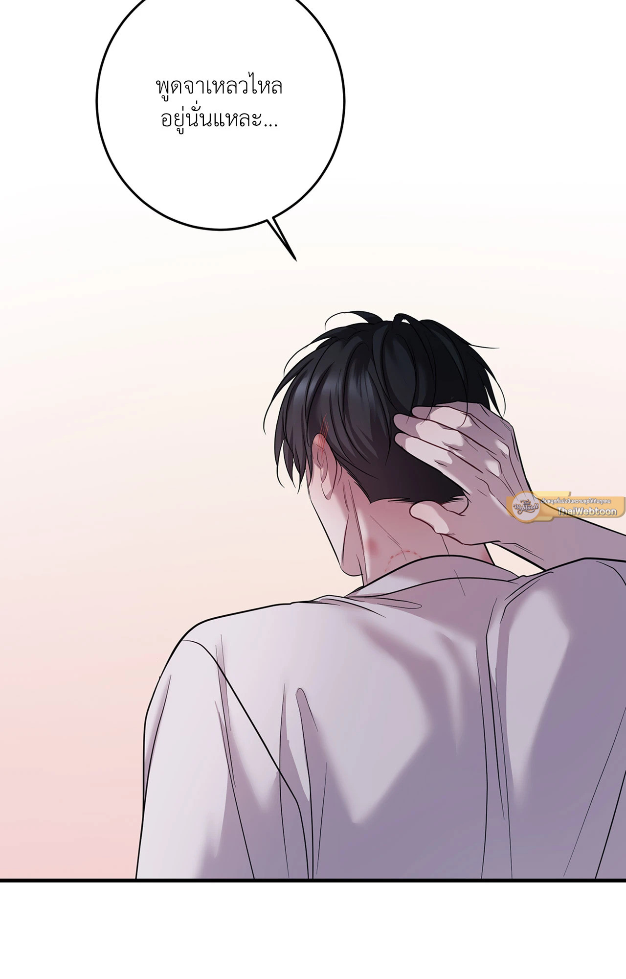 หน้า 108