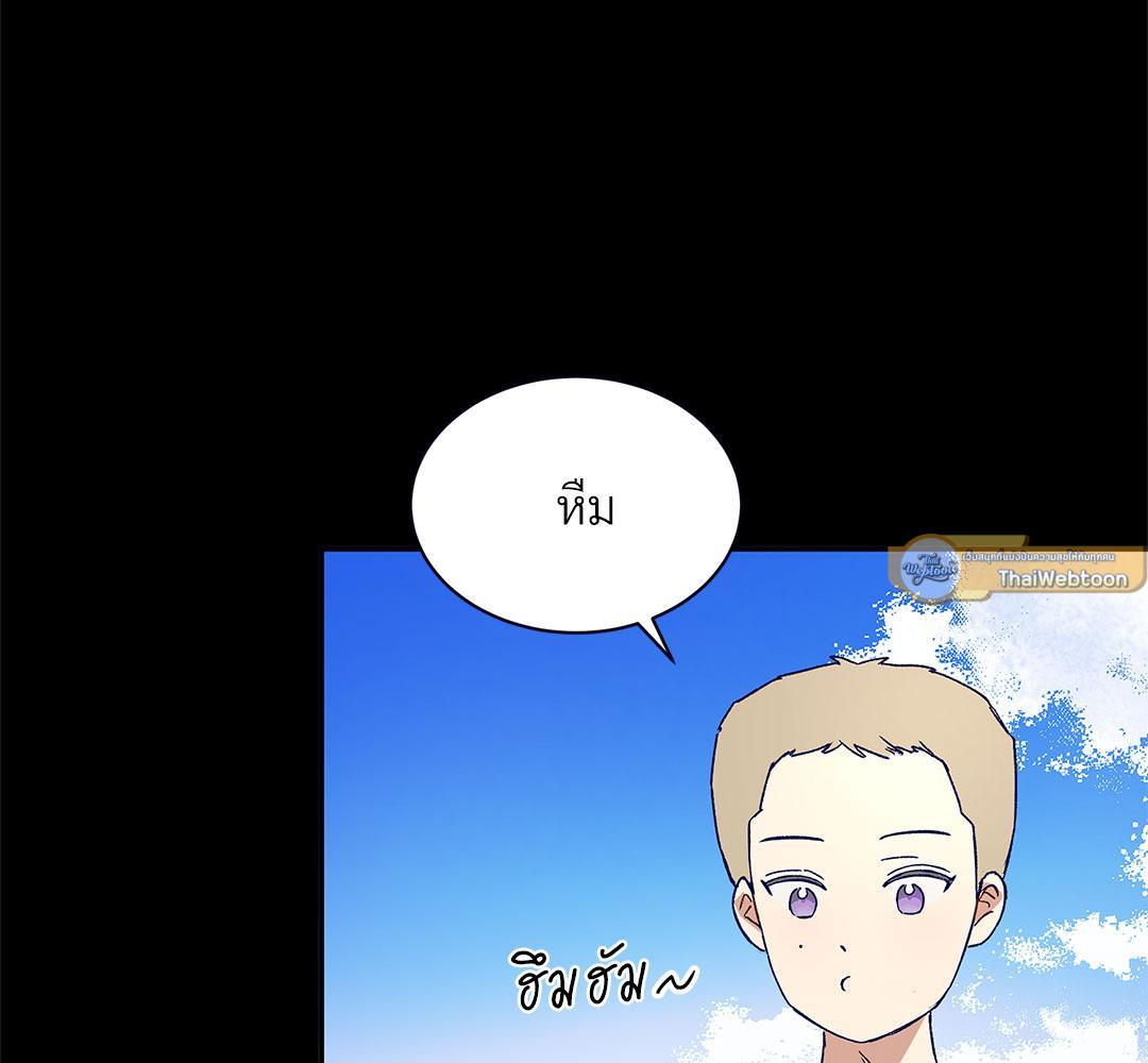 หน้า 142