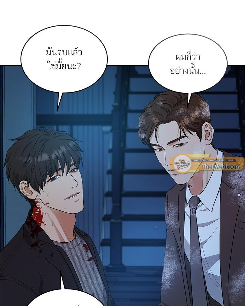 หน้า 170