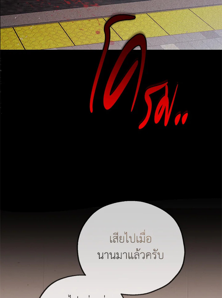 หน้า 78