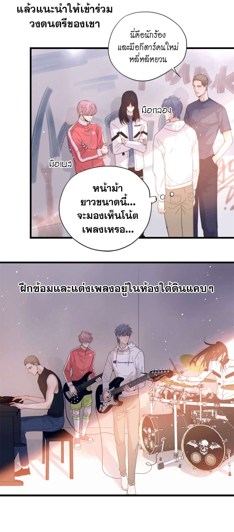 หน้า 11