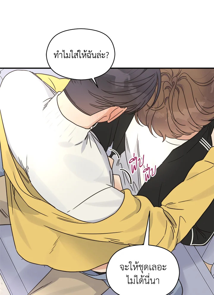 หน้า 38