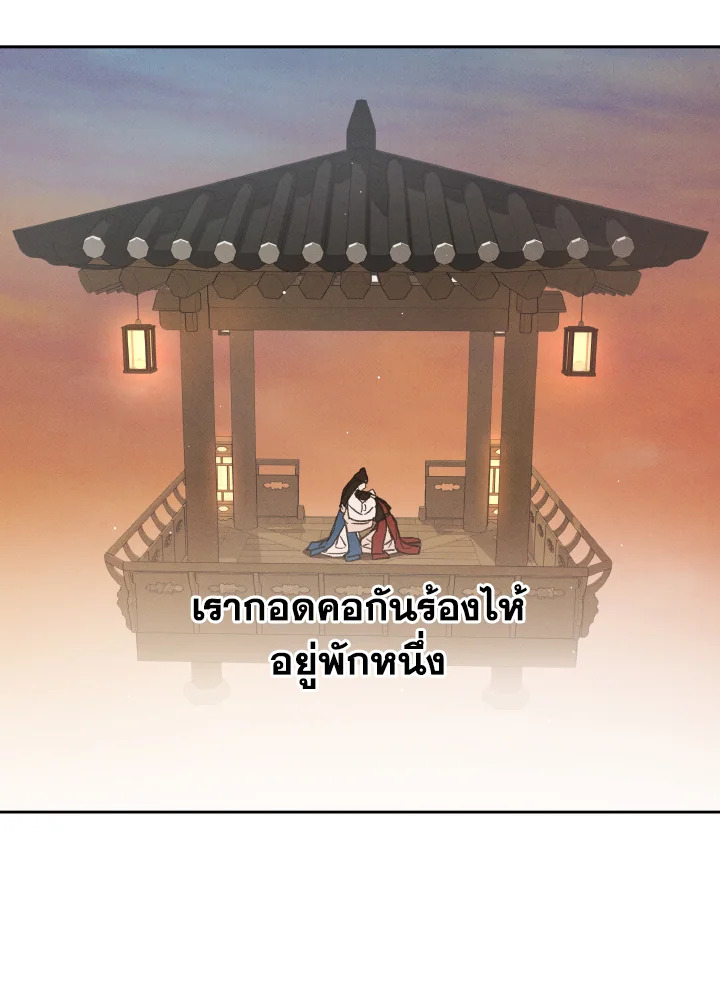 หน้า 169