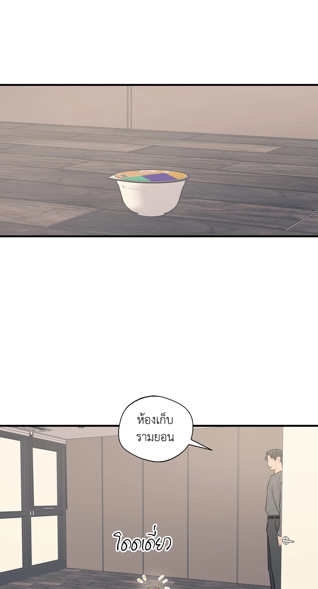 หน้า 35