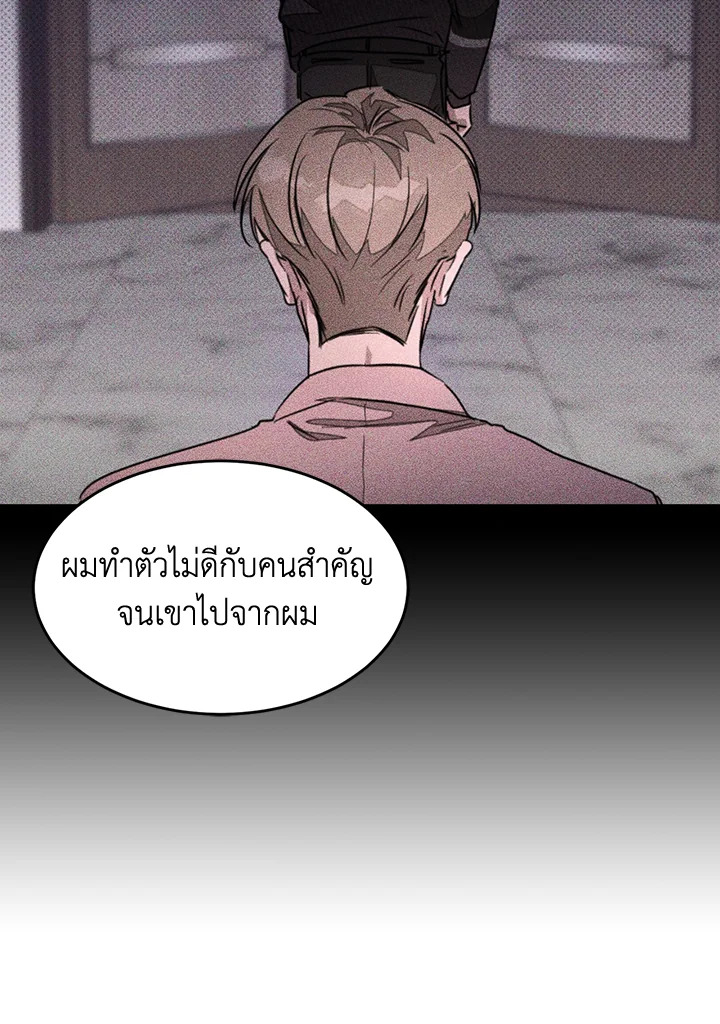 หน้า 103