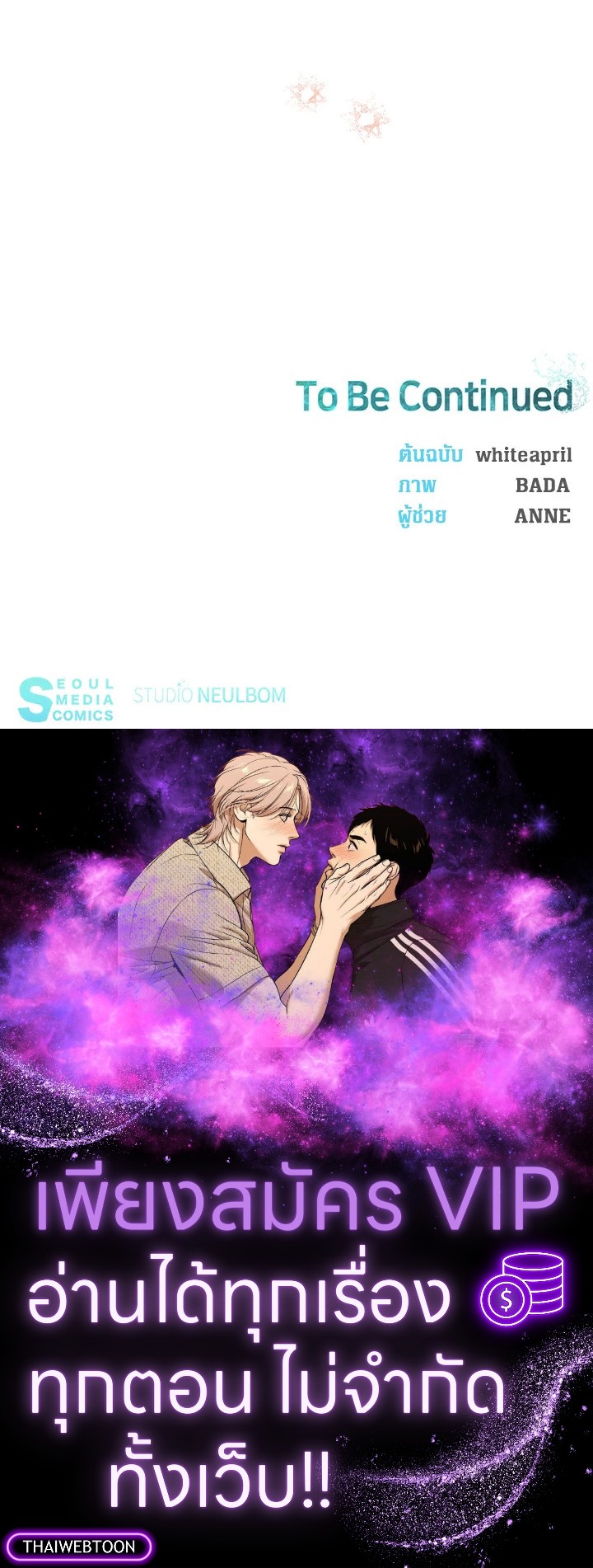 หน้า 110