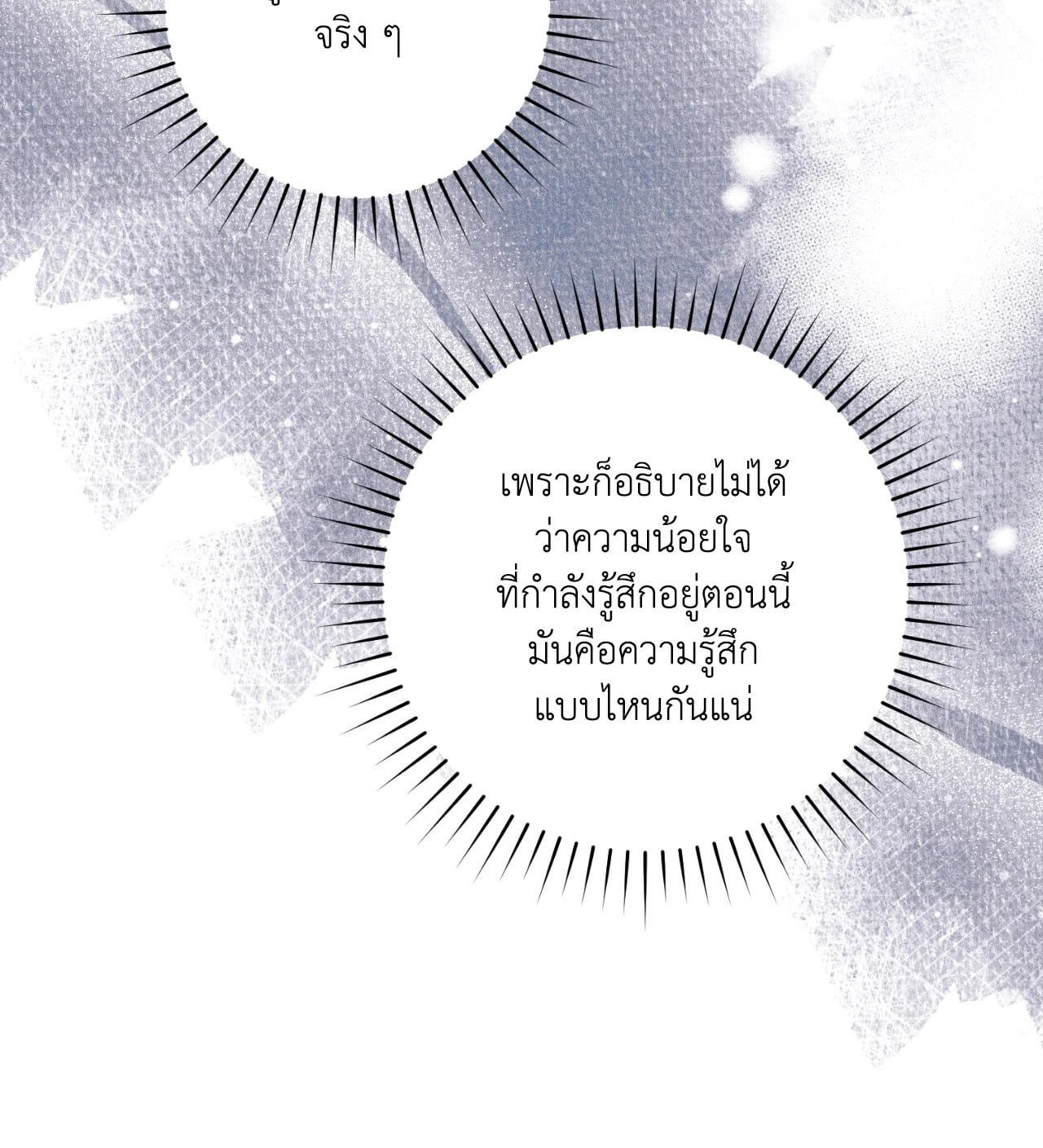 หน้า 118