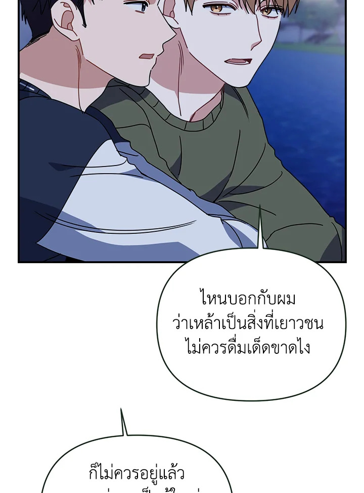 หน้า 78