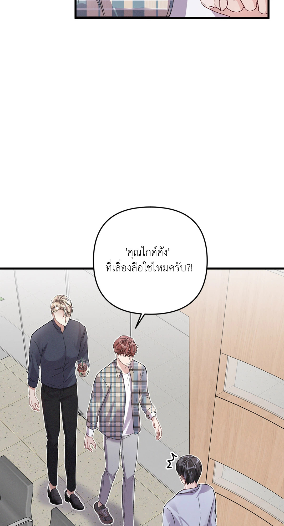 หน้า 25