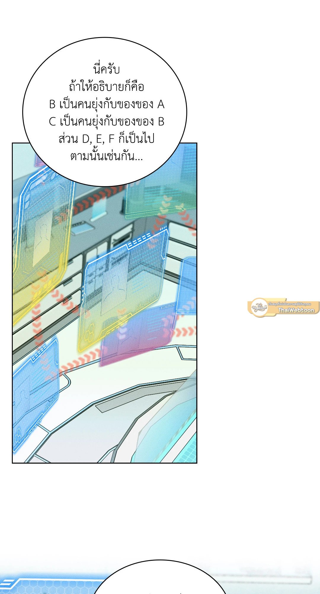 หน้า 65