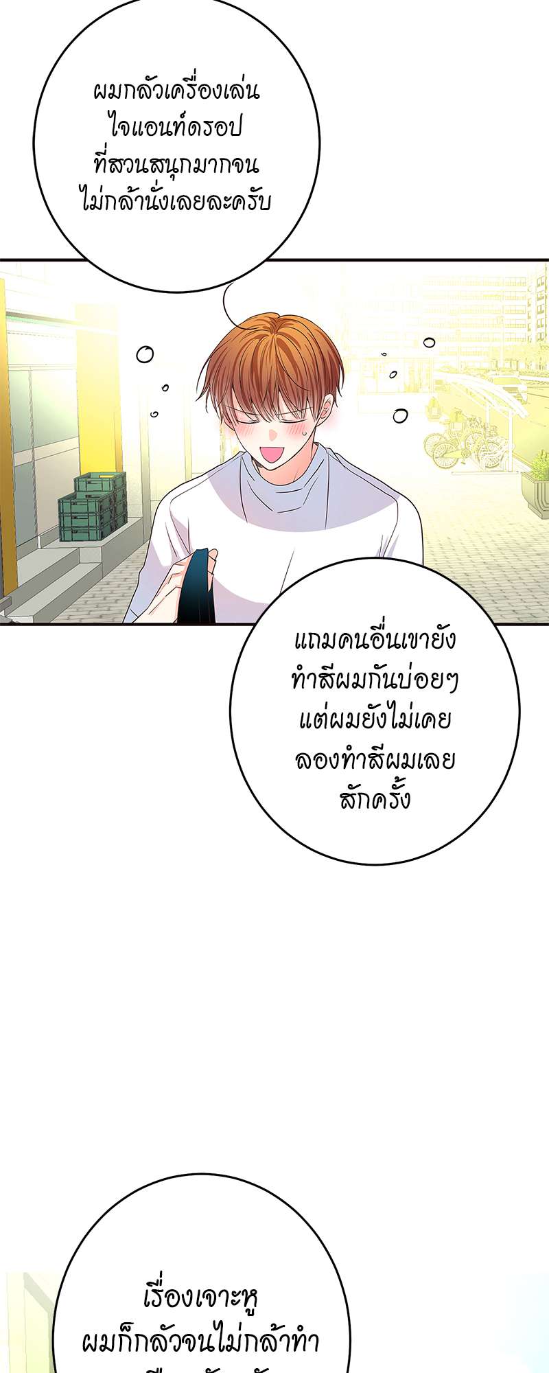 หน้า 74