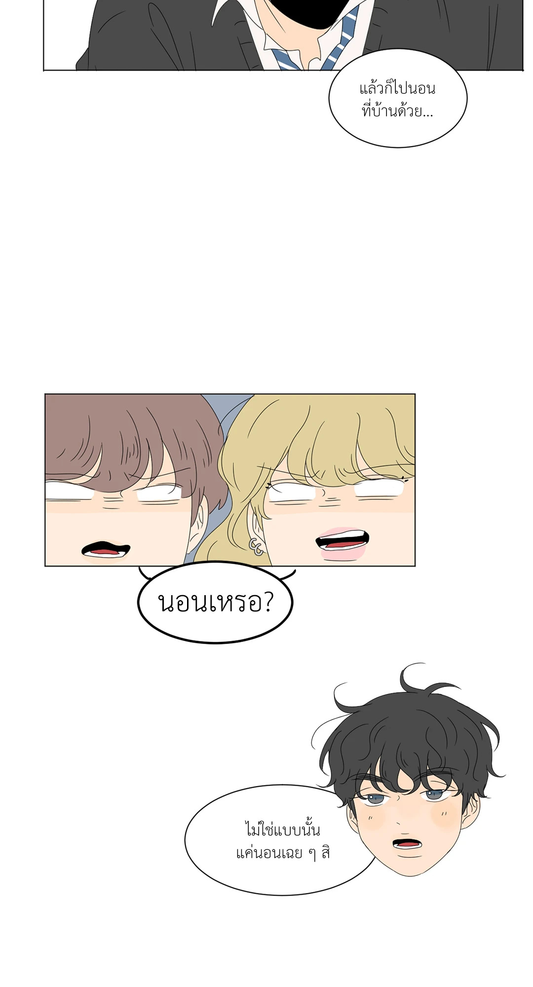 หน้า 37