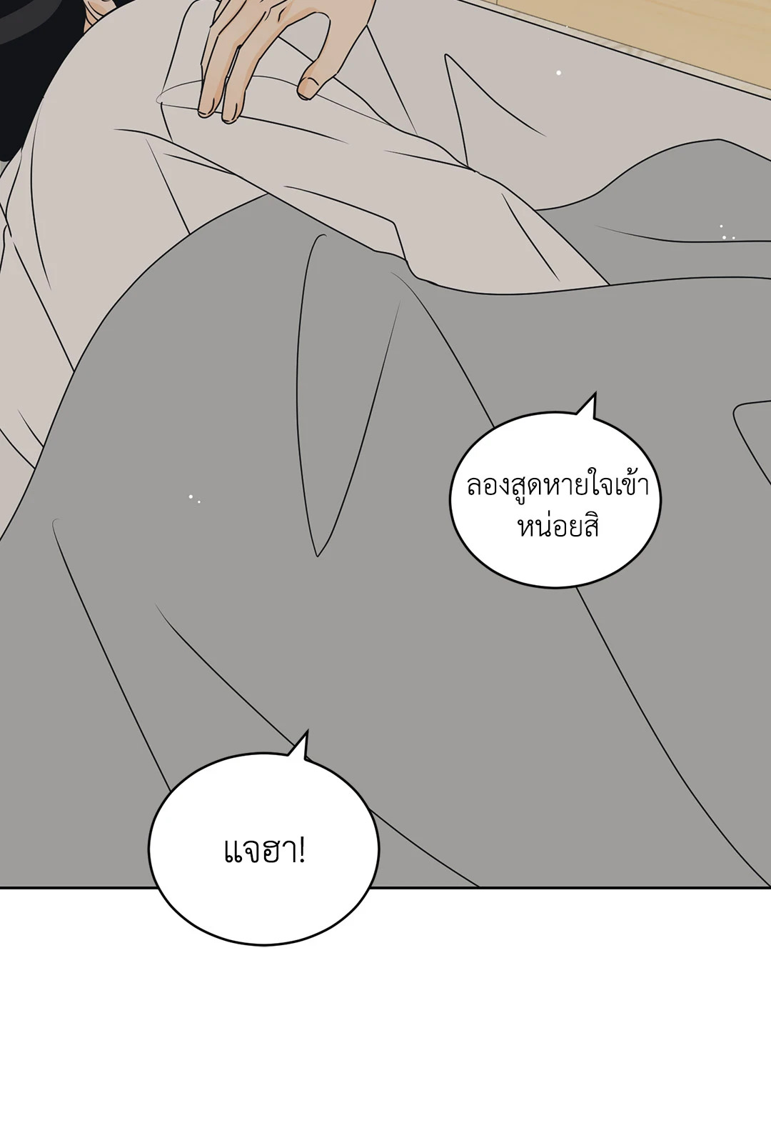 หน้า 60