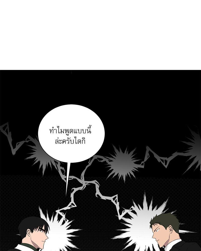 หน้า 71