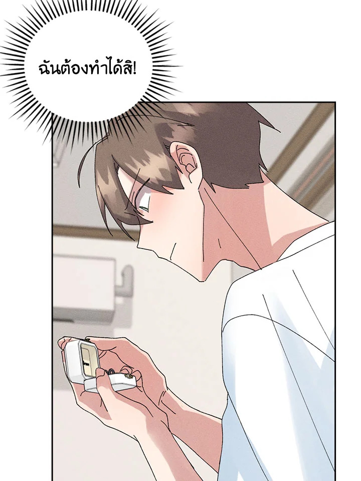 หน้า 56