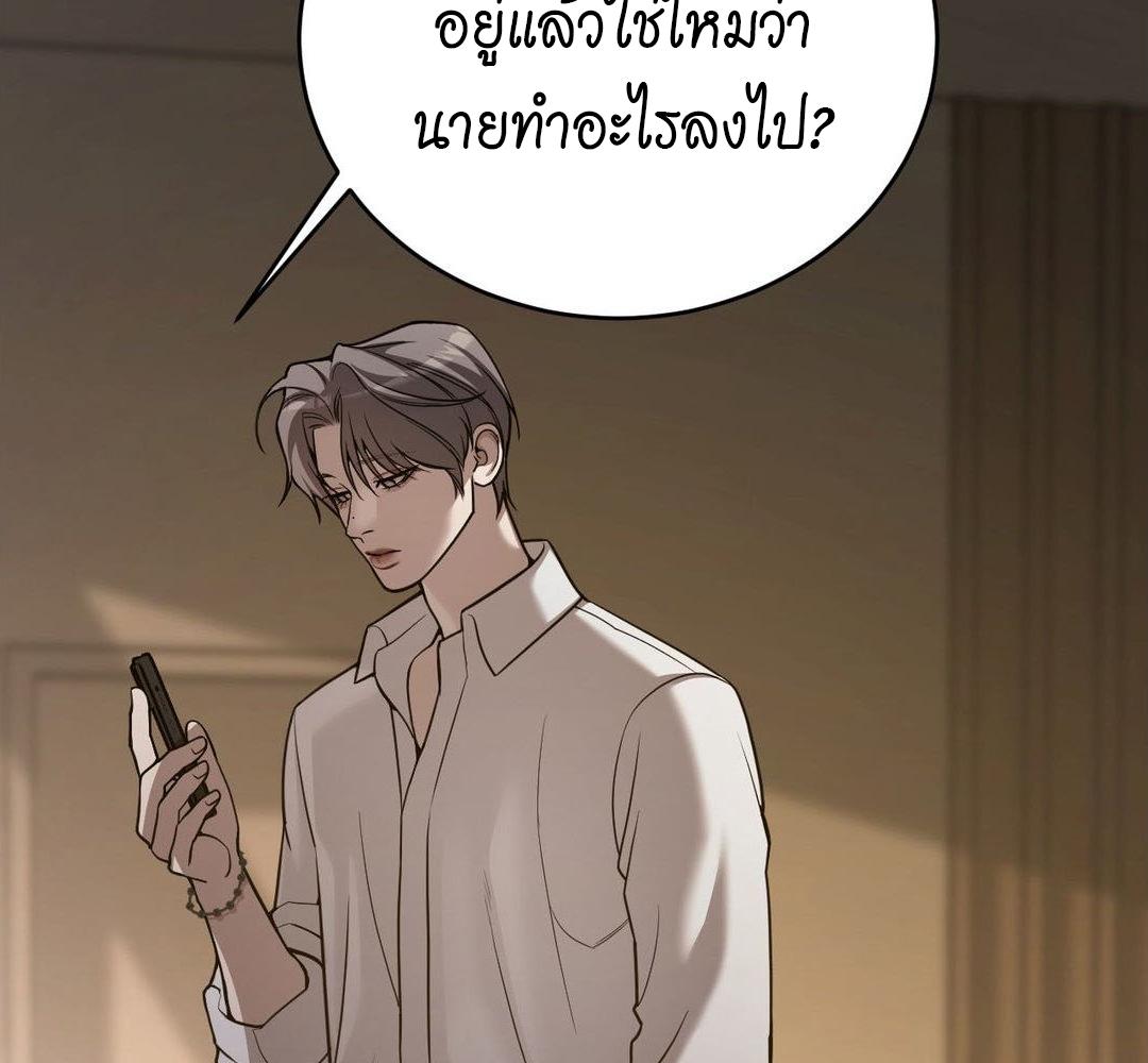 หน้า 88